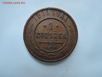 1 коп 1911 до 19.10.18 22-00 - DSCN5706.JPG