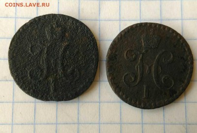 2 копейки 1843г 1846г до 21.10.18г в 22 00 - 1539779708165430