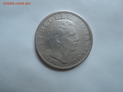 200 лей Румыния 1942  серебро до 20.10..18  22-00 - DSCN5711.JPG