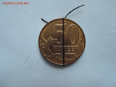 50 коп 2012 хороший поворот до 20.10.18  22-00 - DSCN5713.JPG
