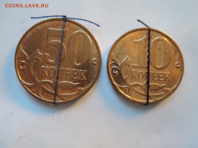Повороты на 10 и 50 коп до 21.10.18  22-00 - DSCN5716.JPG