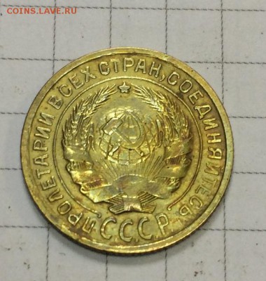 2 копейки 1935г - IMG_0528.JPG