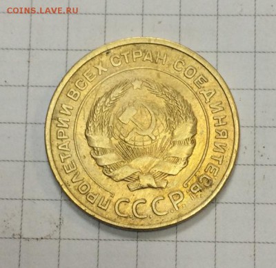 5 копеек 1932 года - IMG_0522.JPG