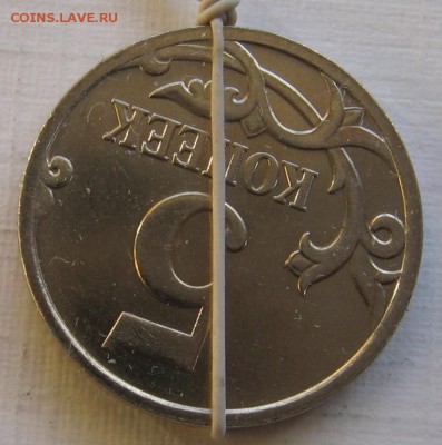 Поворот 5 копеек 2007 М - до 21.10.18 в 22.00 - 002.JPG