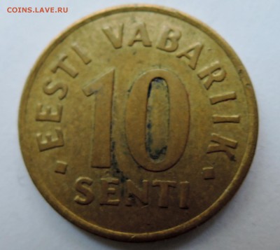 ЭСТОНИЯ - 10 сентов 1992 г. до 23.10 в 22.00 - DSCN2721.JPG