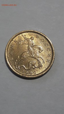 10 копеек 2010 года шт.Б  (редкая) - 0_20181017_164257