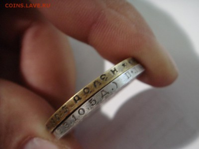 50 копеек 1896 года фальшак ? опознание ,оценка - IMG-5d6b43a80f3c3ea32a10dc4686a9fe14-V