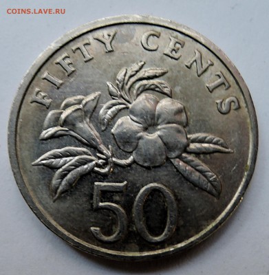 СИНГАПУР - 50 центов 1997 г. до  23.10 в 22.00 - DSCN2736.JPG