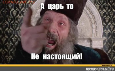 50 копеек 1896 года фальшак ? опознание ,оценка - 5c34065e96e1545c16816879e4385103