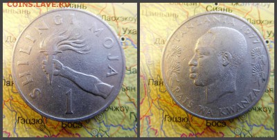 Танзания 1 шиллинг, 1977 - 9