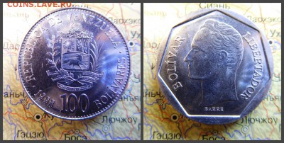 Венесуэла 100 боливаров, 1998 - 11