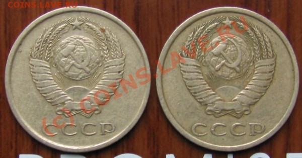 20 копеек 1980 - 001.JPG