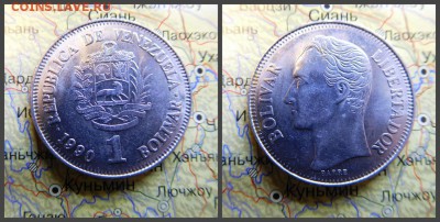 Венесуэла 1 боливар, 1990 - 12