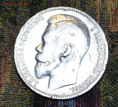 1 РУБЛЬ 1899 (Ф.З) до 19.10.18. 22-00 (МСК) БЛИЦ - DSC_0954.JPG