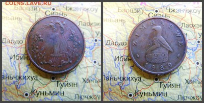 Зимбабве 1 цент, 1989 - 18