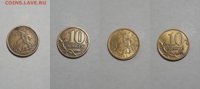 10 копеек сборник с 1997 г. по 2013 год СП в блеске - 99-2000