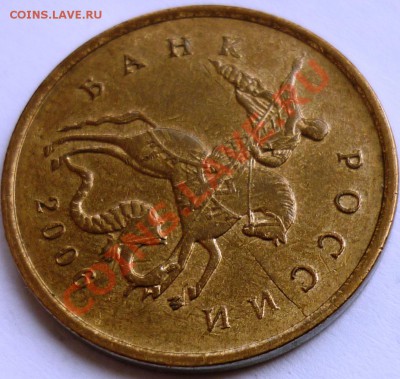 Браки, не проходите мимо! - 10 копеек 2006 г М.JPG