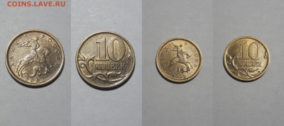 10 копеек сборник с 1997 г. по 2013 год СП в блеске - 02-03