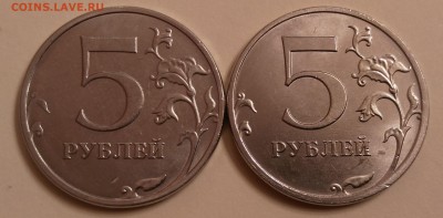 5 руб. 2018 ммд две разновидности? - IMG_20181016_191026