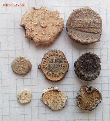 8 имперских пломб до 20.10 22:00 Мск - IMG_20181014_215301_430