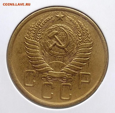 5 копеек 1955 по ФИКСУ - IMG_20180930_160607