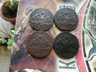 4 масонских пятака 1831, 1832, 1834, 1835 все СМ до 21.10.18 - 4мас (4) - копия