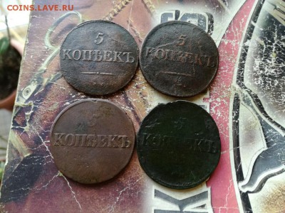 4 масонских пятака 1831, 1832, 1834, 1835 все СМ до 21.10.18 - 4мас (3) - копия
