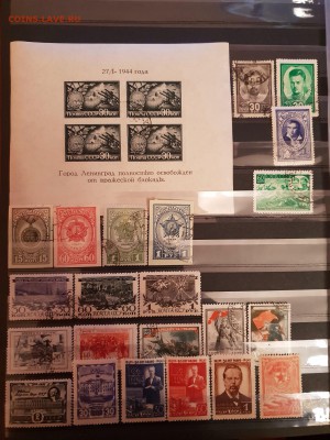930 марок РИ, РСФСР и СССР до 18.10 - IMG_1579.JPG