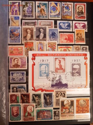 930 марок РИ, РСФСР и СССР до 18.10 - IMG_1591.JPG