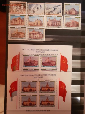 930 марок РИ, РСФСР и СССР до 18.10 - IMG_1587.JPG