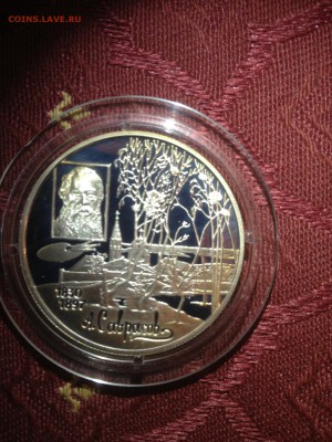 2 руб. Саврасов 1997г. до 21.10 - PoBjoOrWR-w