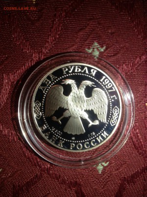 2 руб. Скрябин 1997г. до 21.10 - lAEJ8Nk_K1s