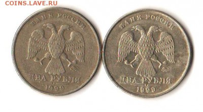 2 руб 1999 м -2 шт, до 23.10.18 до 22:00 с 200 руб - 006