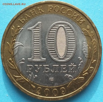 Вопросы по разновидностям от Estet'...a - Калмыкия.JPG