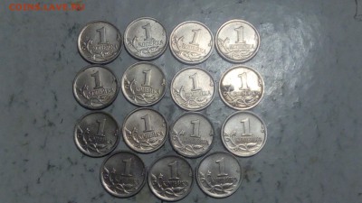 1 копейка 2006г М шт 4.21Б (15 шт) до 20.10.2018 - IMG_20181017_202803