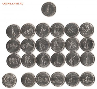 5 руб 2012-15 - 25 шт. Сражения и РГО с 200 руб до 23.10 - 001