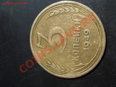 3 к 1949 г - 1 (8).JPG