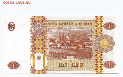 С рубля. Молдова 1 лей 2013 г. пресс.  до 23.10. в 22:00 - 1 лей___2