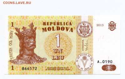 С рубля. Молдова 1 лей 2013 г. пресс.  до 23.10. в 22:00 - 1 лей__1
