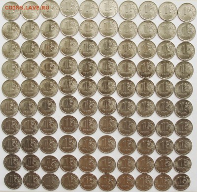 1 рубль 2010г.сп.200шт.+1 рубль 2013сп.350шт.до 23.10.18. - 1р.13сп.рев.100шт.