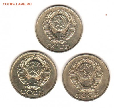50 коп 1990, 91м,л - 3 шт с 200 руб до 23.10.18 до 22:00 - 026