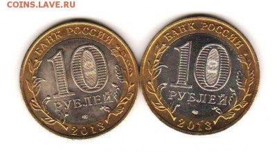 Алания Гурт Сочи - 2 шт с 200 руб до 23.10.18 до 22:00 - 016