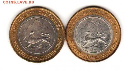 Алания Гурт Сочи - 2 шт с 200 руб до 23.10.18 до 22:00 - 017