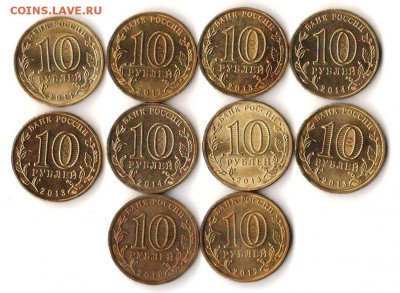 10 руб Бантик и даты 2010-14 гг.- 10 шт. с 200 руб. до 23.10 - 031