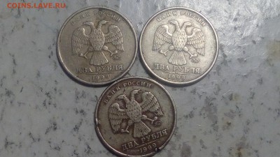 2 рубля 1999г ММД (3шт) до 20.10.18 - IMG_20181017_214104