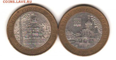 10 руб ДГР 2007 спмд- 2шт с 200 руб. до 23.10 до 22:00 - 017