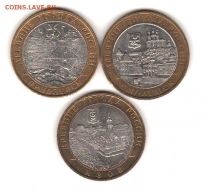 10 руб ДГР 2008 ммд- 3 шт с 200 руб. до 23.10 до 22:00 - 011