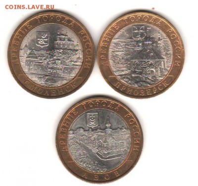 10 руб ДГР 2008 СПмд- 3 шт с 200 руб. до 23.10 до 22:00 - 015