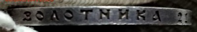 1 рубль 1921 АГ на оценку. - 024