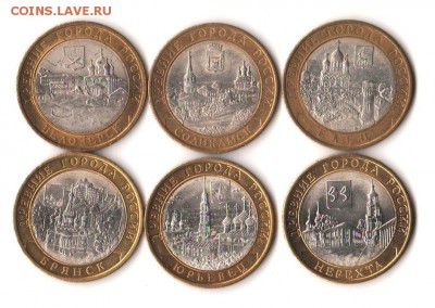 10 руб ДГР 2010-14 гг.- 6шт с 200 руб. до 23.10 до 22:00 - 003